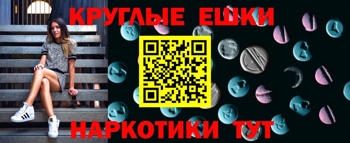 Новодвинск  Ecstasy Punisher  Вход с VPN  Ecstasy mix 