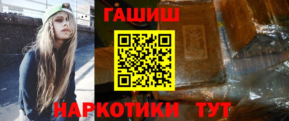 Гашиш VHQ Новодвинск