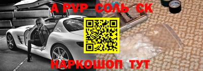 mdpv Свободный
