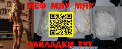 скорость mdpv Севастополь