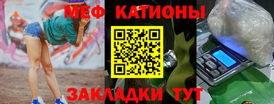 mdpv Свободный