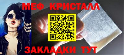 спайс Северобайкальск