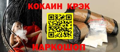 спайс Северобайкальск
