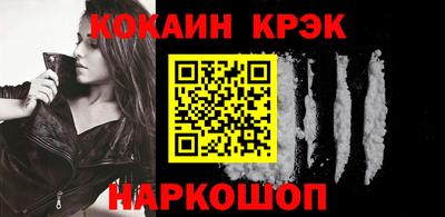 спайс Северобайкальск