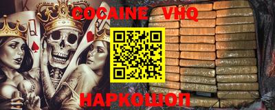 скорость mdpv Севастополь