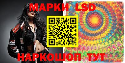 спайс Северобайкальск