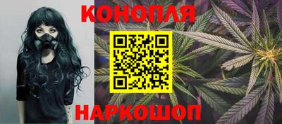 спайс Северобайкальск