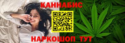 спайс Северобайкальск