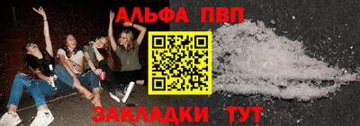 скорость mdpv Севастополь