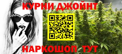 спайс Северобайкальск