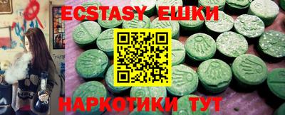 спайс Северобайкальск