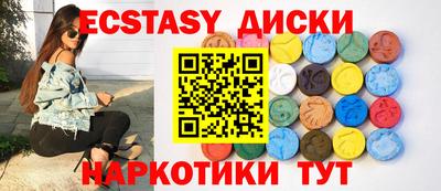 спайс Северобайкальск