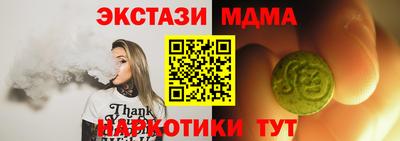 спайс Северобайкальск