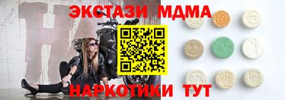 спайс Северобайкальск