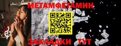 скорость mdpv Севастополь