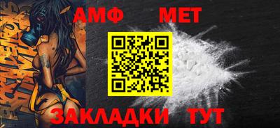 спайс Северобайкальск