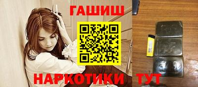 спайс Северобайкальск