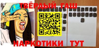 спайс Северобайкальск