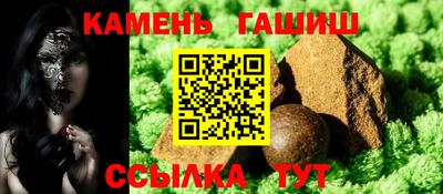 спайс Северобайкальск
