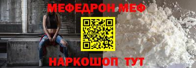 скорость mdpv Севастополь