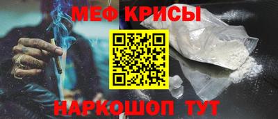 скорость mdpv Севастополь