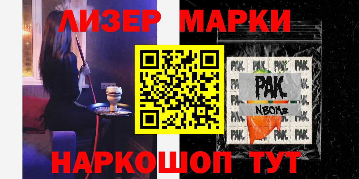 Новодвинск  Лсд 25 экстази ecstasy  Вход с VPN  Лсд 25 экстази ecstasy 