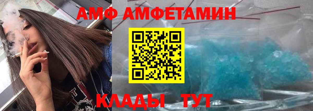 Бошки Шишки Новодвинск