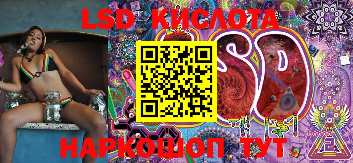 Новодвинск  Наркотические марки 1,8мг  Наркотические марки 1,8мг  Вход с VPN 